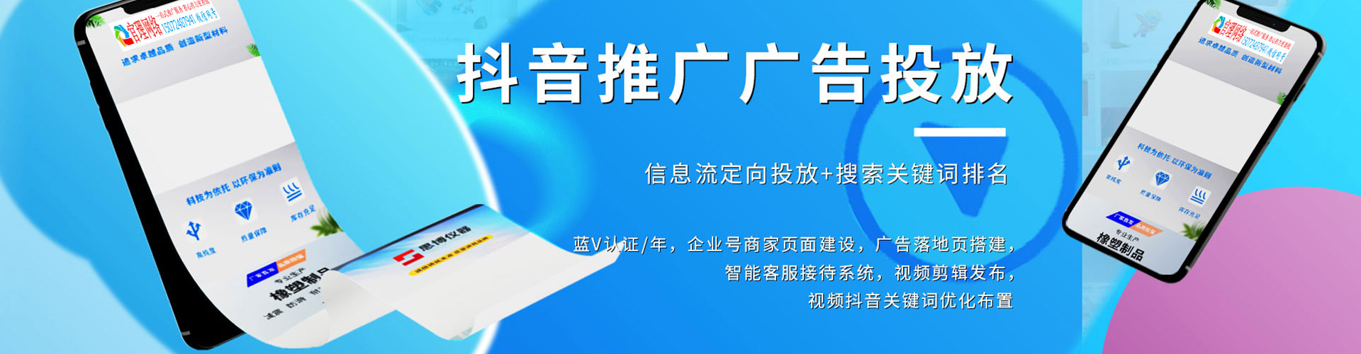 桥西sem竞价