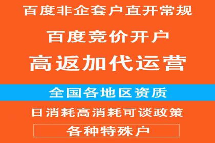 案例解析：SEM托管助力中小企业快速崛起